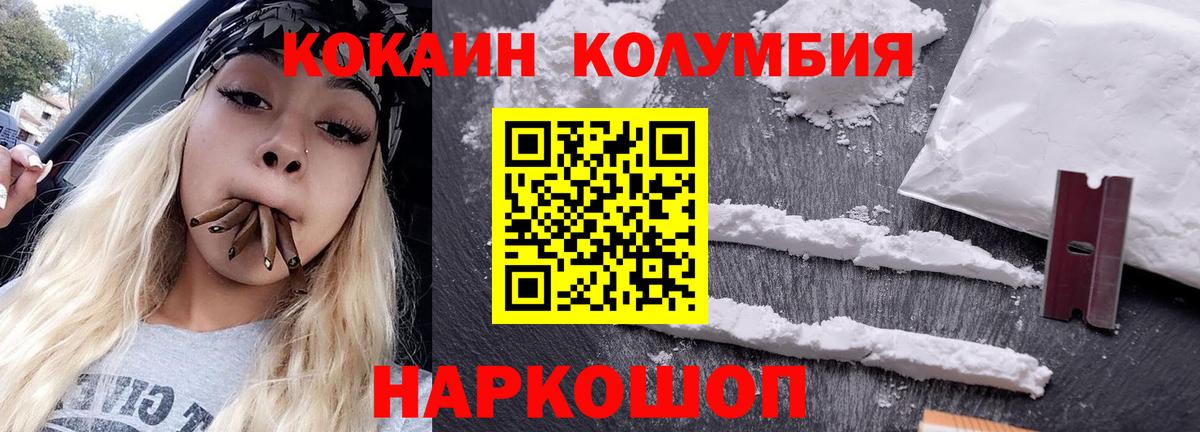 COCAIN 99%  COCAIN  Дедовск  как найти закладки  Вход с VPN 