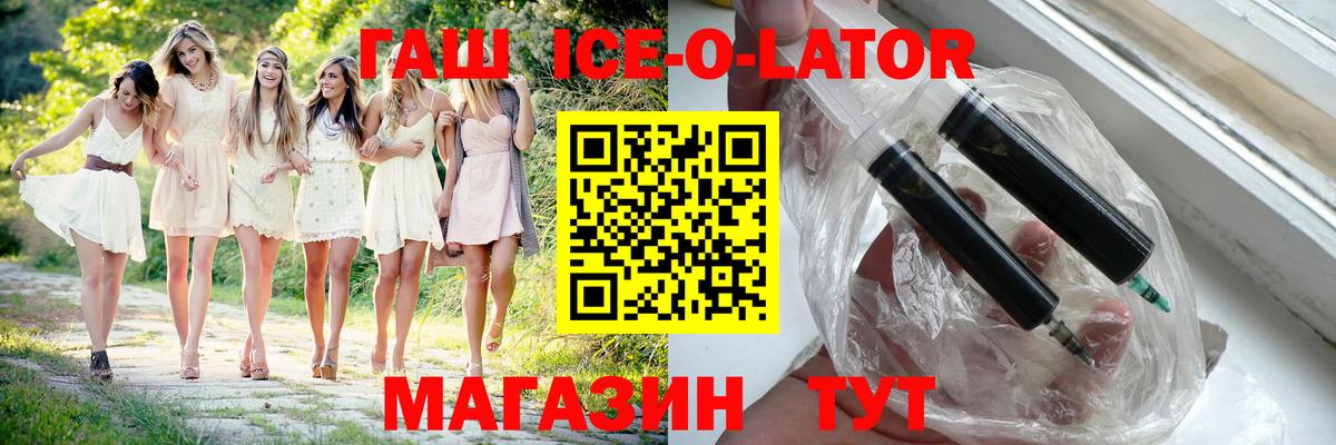 ГАШИШ  где можно купить   Вход с VPN  Дедовск  ГАШИШ hashish  Гашиш 40% ТГК 