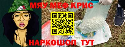 прущая мука Краснознаменск