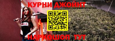 прущая мука Краснознаменск