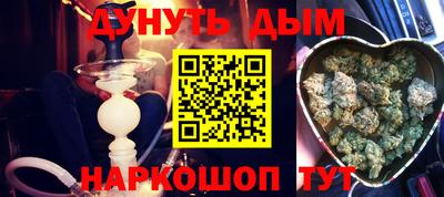 прущая мука Краснознаменск