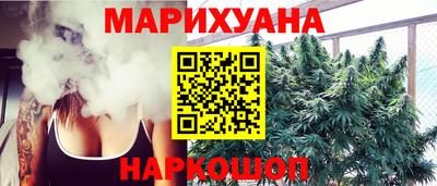 прущая мука Краснознаменск