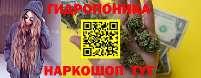 прущая мука Краснознаменск