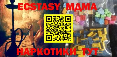 экстази Краснодар