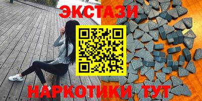экстази Краснодар
