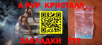 СК Краснокаменск