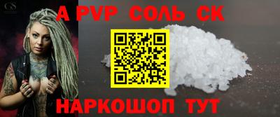 СК Краснокаменск