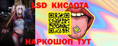 экстази Краснодар