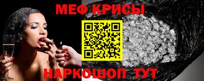 экстази Краснодар
