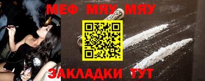 прущая мука Краснознаменск