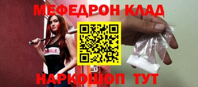 прущая мука Краснознаменск