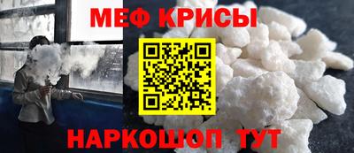 прущая мука Краснознаменск