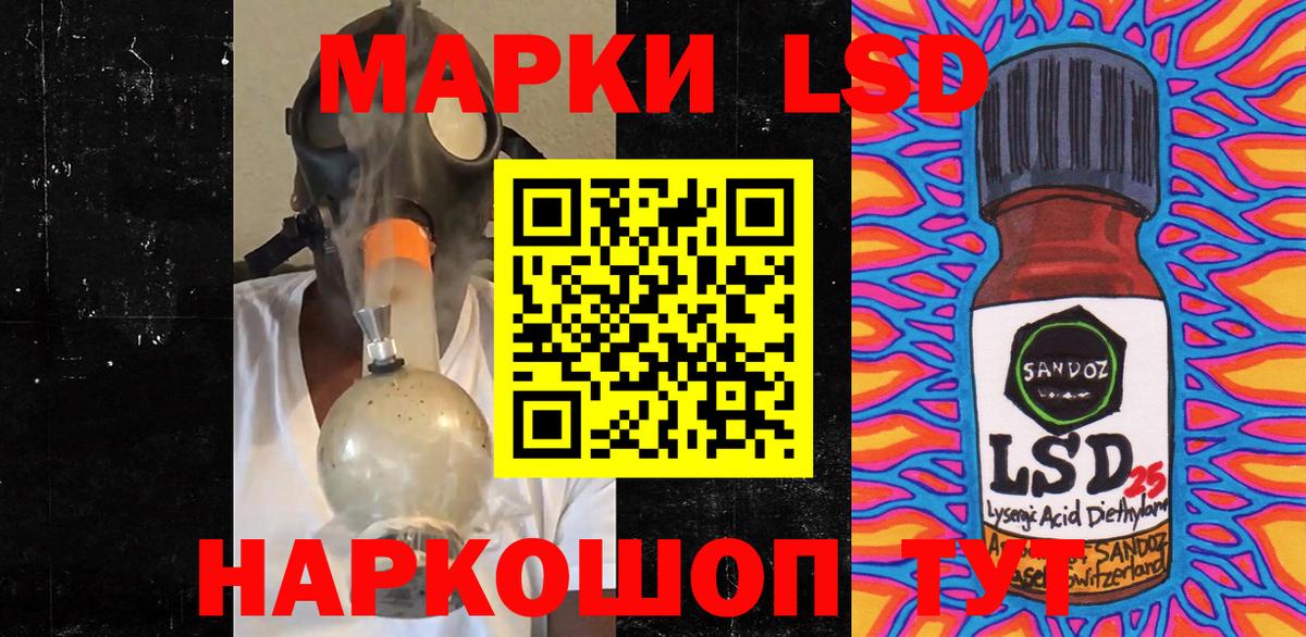 Дедовск  Марки NBOMe  Вход с VPN  Марки NBOMe 1500мкг 
