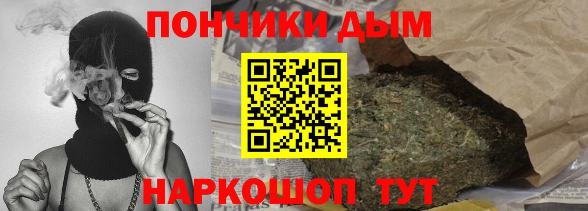 Дедовск  Марихуана марихуана  Вход с VPN  Конопля LSD WEED  Бошки марихуана AK-47 
